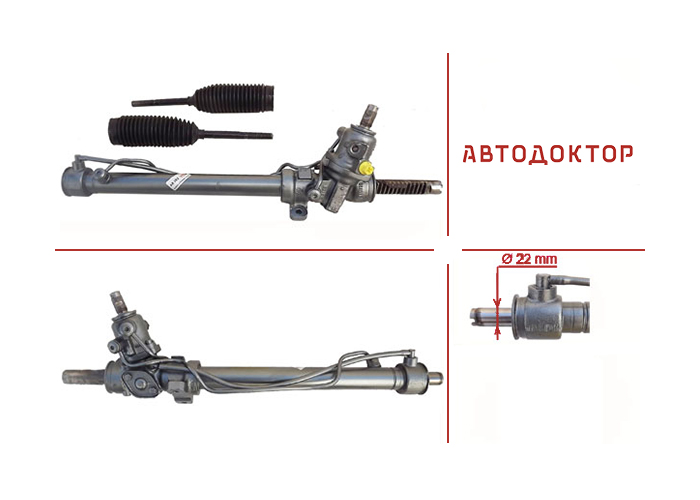 Рульова рейка AR202R відновлена