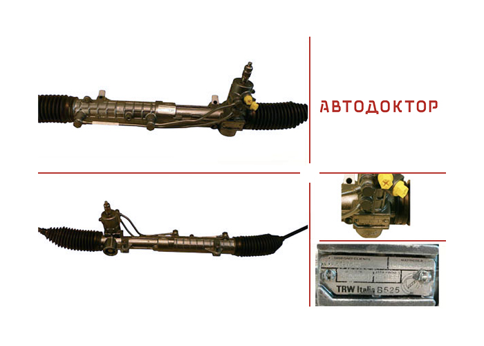 Рульова рейка AR214R відновлена