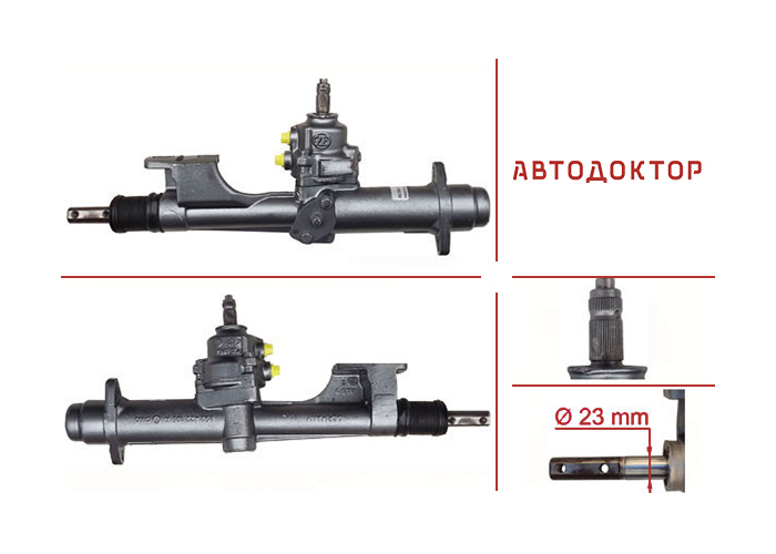 Рульова рейка AU202R відновлена