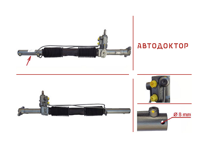 Рульова рейка AU205R відновлена