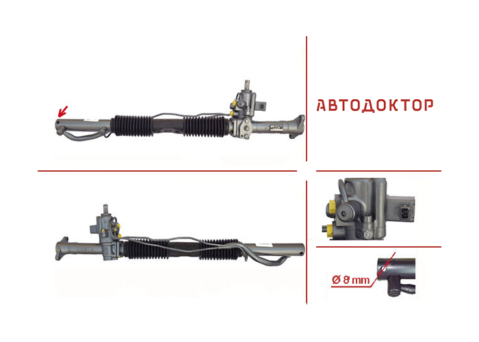 Рульова рейка AU207R відновлена