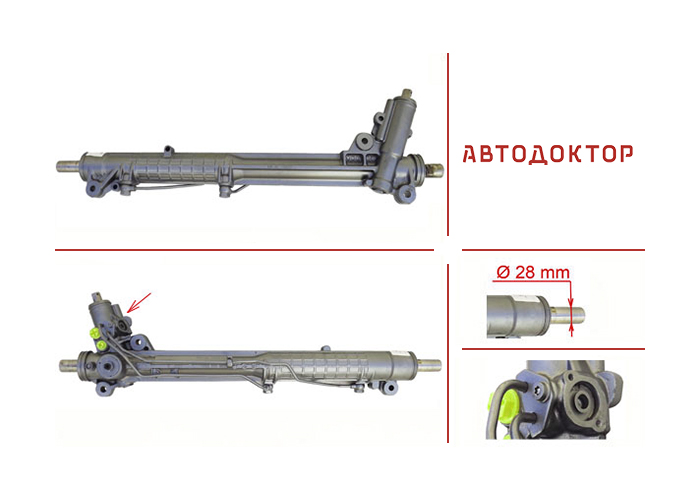 Рульова рейка AU245R відновлена