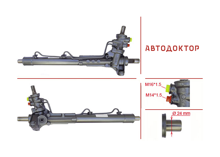 Рульова рейка BW212R відновлена