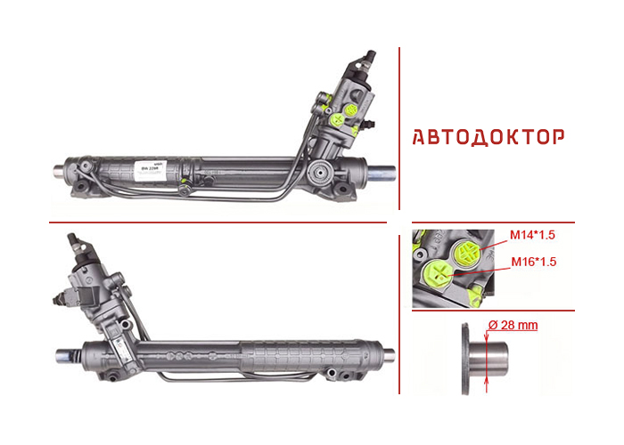 Рульова рейка BW229R відновлена