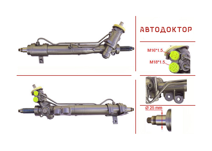 Рульова рейка CA202R відновлена