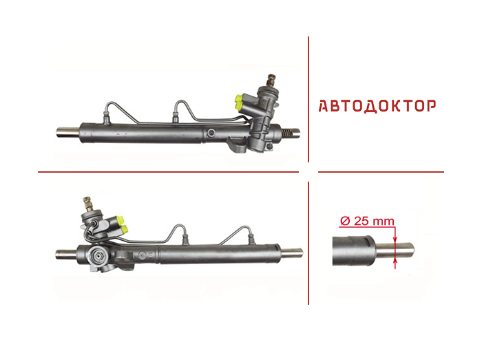 Рульова рейка CH220R відновлена