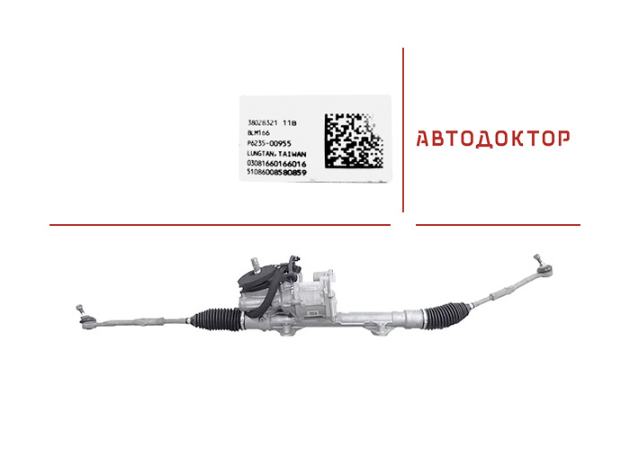 Рульова рейка CI109R відновлена