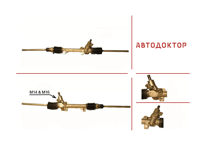 Рульова рейка CI204R відновлена