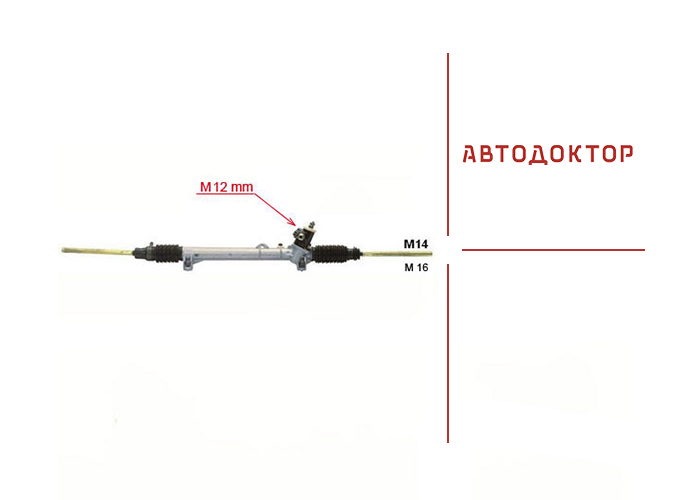 Рульова рейка CI221R відновлена