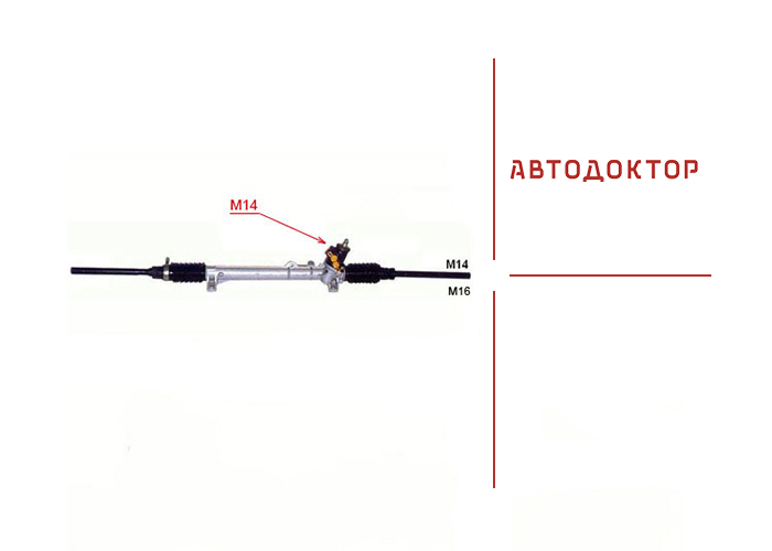 Рульова рейка CI222R відновлена