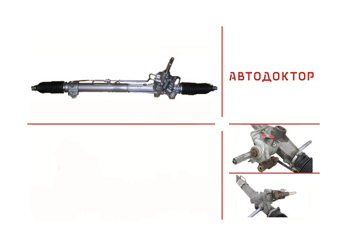 Рульова рейка CI230R відновлена