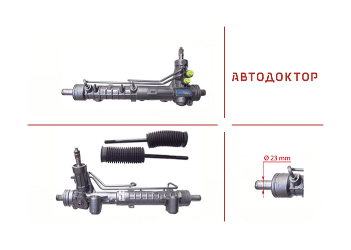 Рульова рейка FI208R відновлена