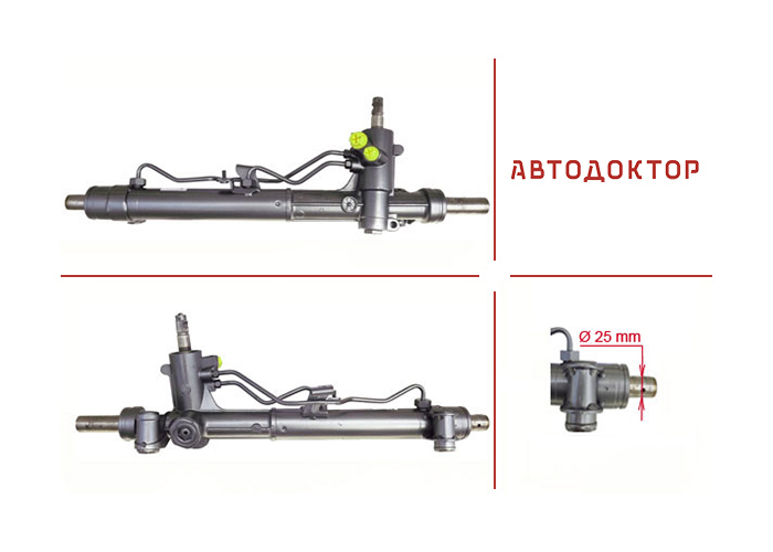 Рульова рейка FI221R відновлена