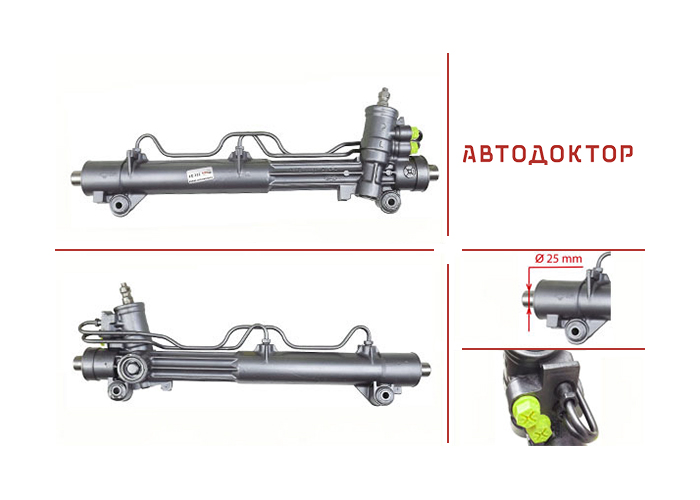 Рульова рейка FO203R відновлена