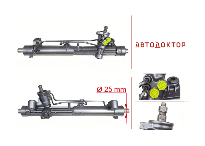 Рульова рейка FO205R відновлена