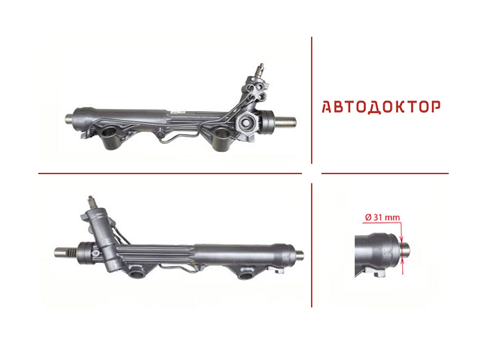 Рульова рейка FO206R відновлена