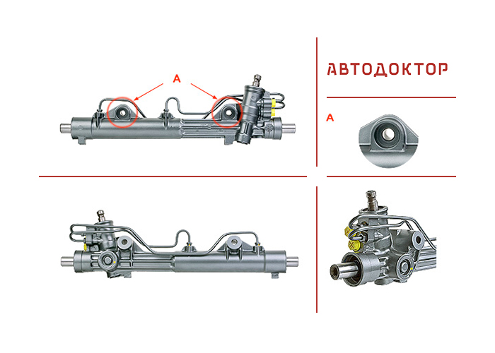 Рульова рейка FO220R відновлена