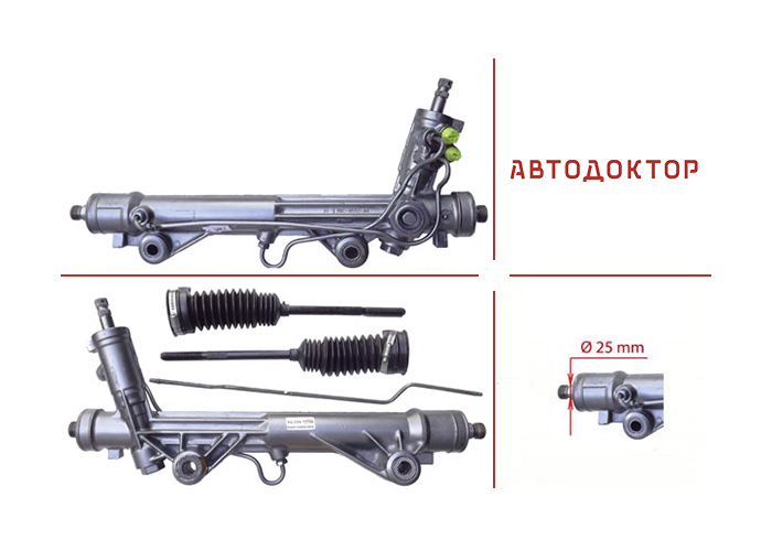 Рульова рейка FO225R відновлена