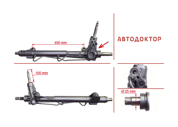 Рульова рейка FO240R відновлена