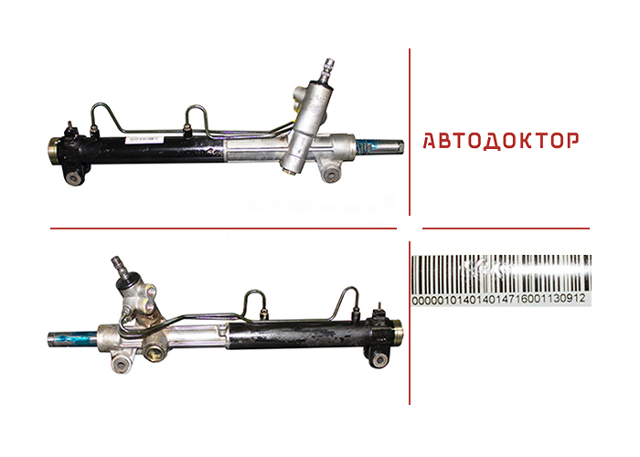 Рульова рейка GL204R відновлена