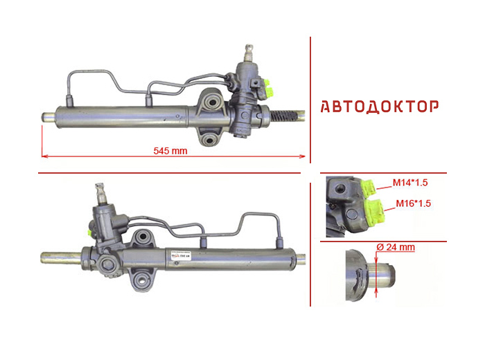 Рульова рейка HY202R відновлена