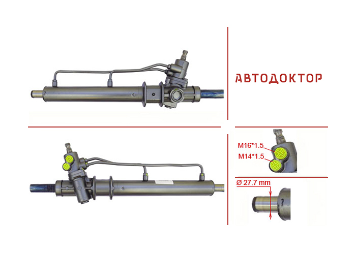 Рульова рейка HY219R відновлена