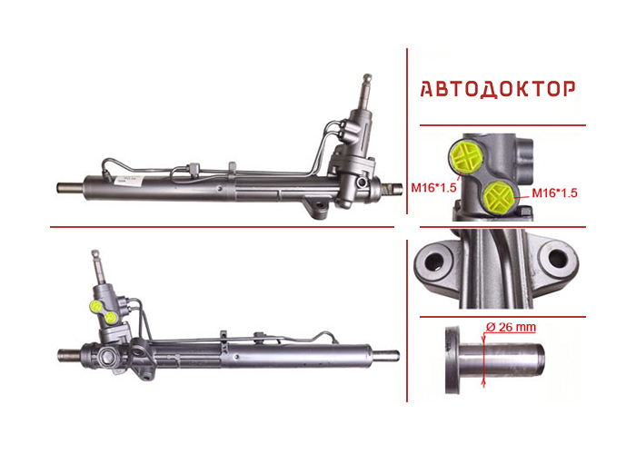 Рульова рейка HY234R відновлена