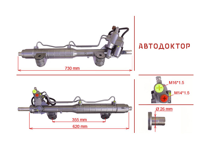 Рульова рейка IN211R відновлена