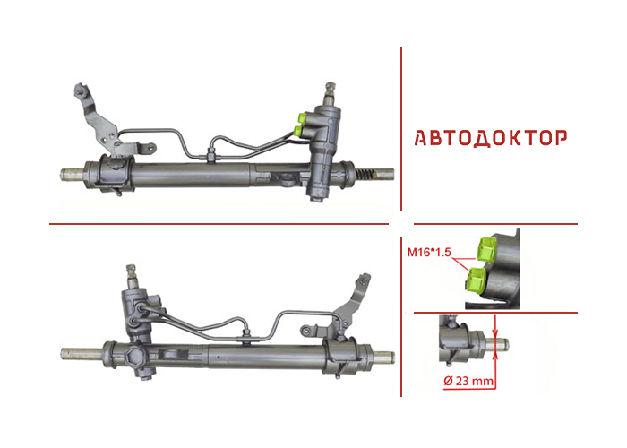 Рульова рейка KI211R відновлена