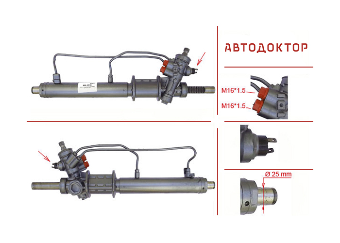 Рульова рейка MA204R відновлена