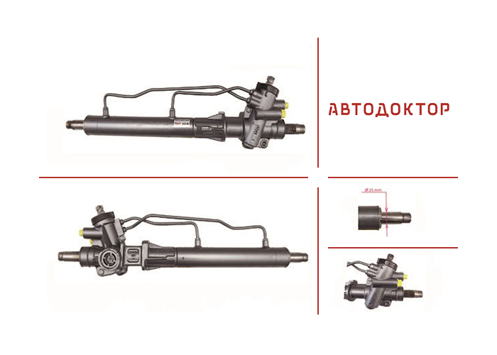 Кермова рейка NI231R Автодоктор для NISSAN Bluebird 1980-1984, NISSAN Primera 1990-1996, NISSAN Micra 1982-1992