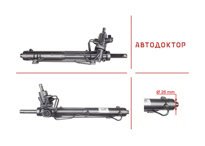 Рульова рейка PE228R відновлена