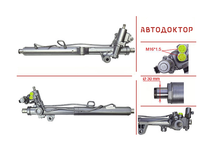 Рульова рейка SS206R відновлена