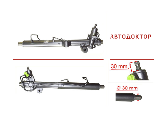 Рульова рейка SS207R відновлена