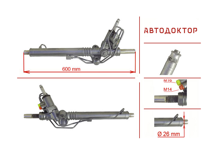 Рульова рейка SU208R відновлена