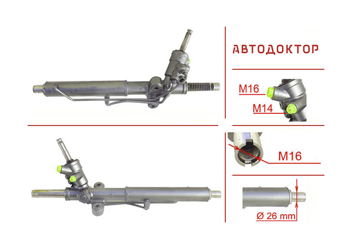 Рульова рейка SU211R відновлена