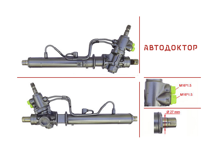 Рульова рейка TY206R відновлена