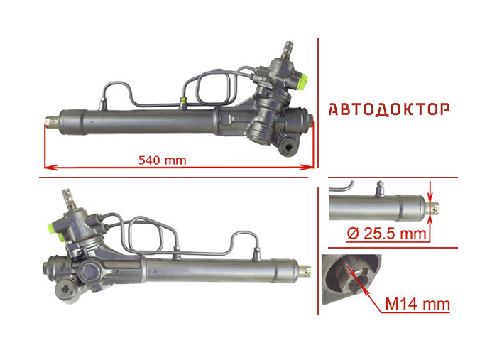 Рульова рейка TY207R відновлена