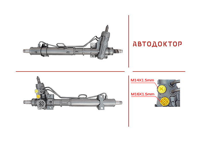 Рульова рейка VO204R відновлена