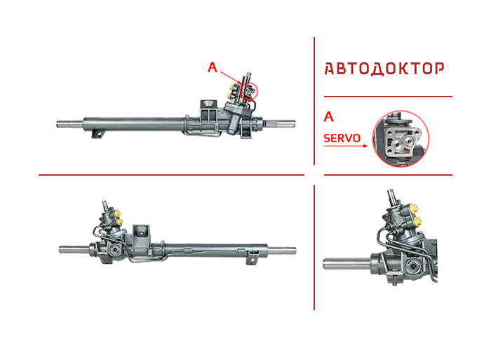 Рульова рейка VO214R відновлена