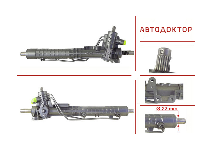 Рульова рейка VW203R відновлена