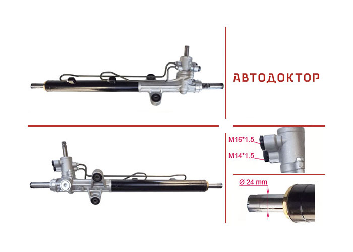 Рульова рейка HO204 нова