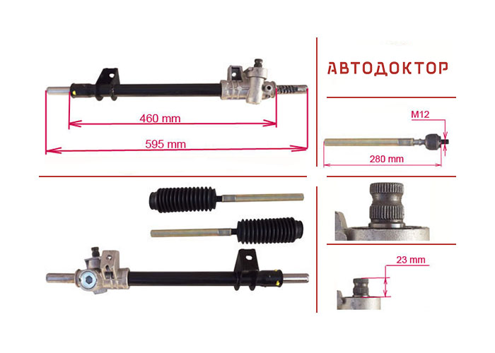 Рульова рейка RE106 нова