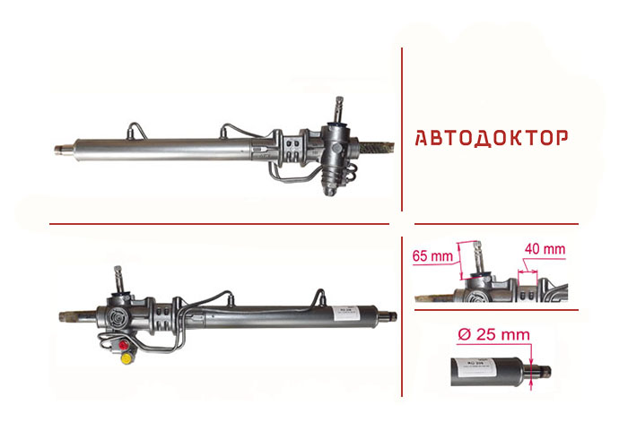 Рульова рейка RO206 нова