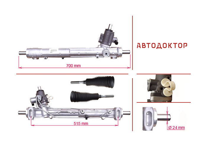 Рульова рейка AU249OEM нова